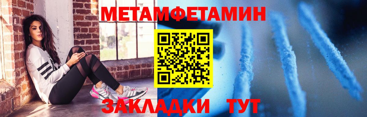 АМФ Premium Кандалакша