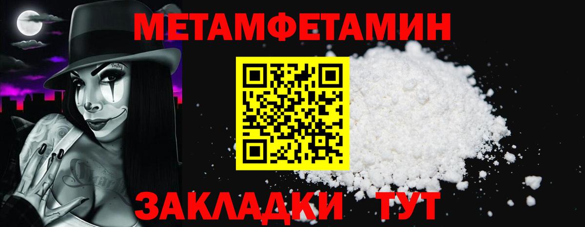 АМФЕТАМИН  Амфетамин 98%  Вход с VPN  KRAKEN ССЫЛКА  Кандалакша 