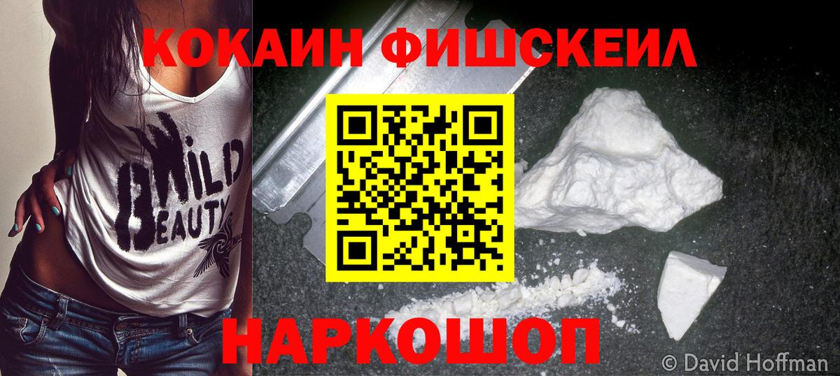Cocaine 99% Кандалакша