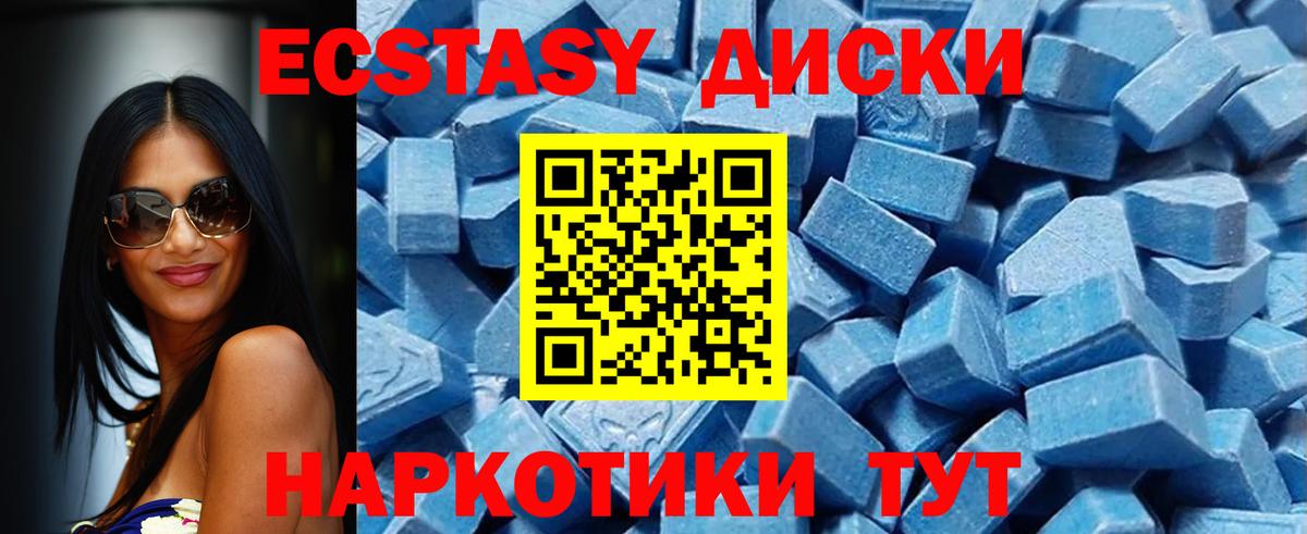 закладки  Экстази 250 мг  Вход с VPN  Кандалакша  кракен сайт  ЭКСТАЗИ 