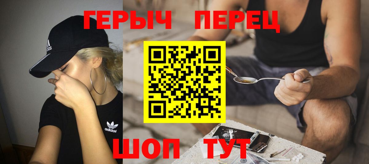 ГЕРОИН  Вход с VPN  Кандалакша  ГЕРОИН хмурый 