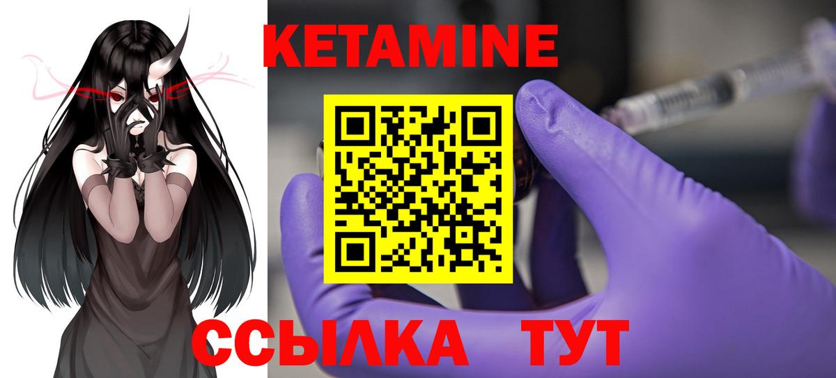 Кандалакша  КЕТАМИН ketamine  Кетамин ketamine  Вход с VPN 