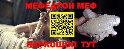 мет Бийск