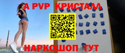 круглые Берёзовский