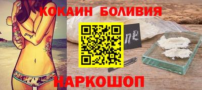 мет Бийск