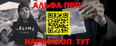 мет Бийск
