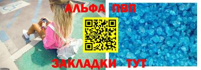 сатива Беслан