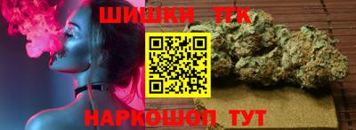 сатива Беслан