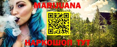 сатива Беслан