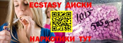 сатива Беслан