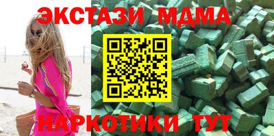 мет Бийск