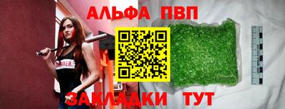 круглые Берёзовский
