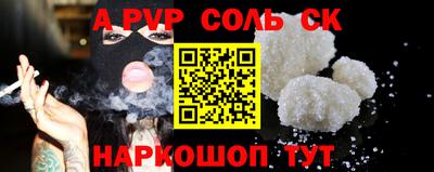круглые Берёзовский