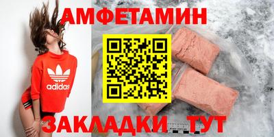 мет Бийск