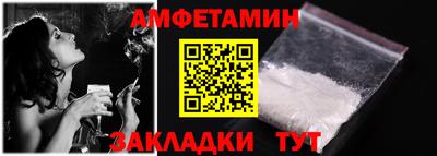 сатива Беслан