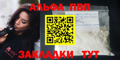 мет Бийск