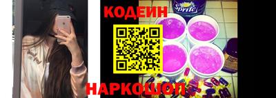 сатива Беслан