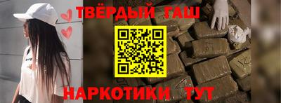 мет Бийск