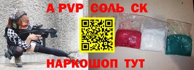мет Бийск