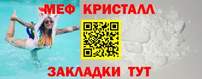мет Бийск