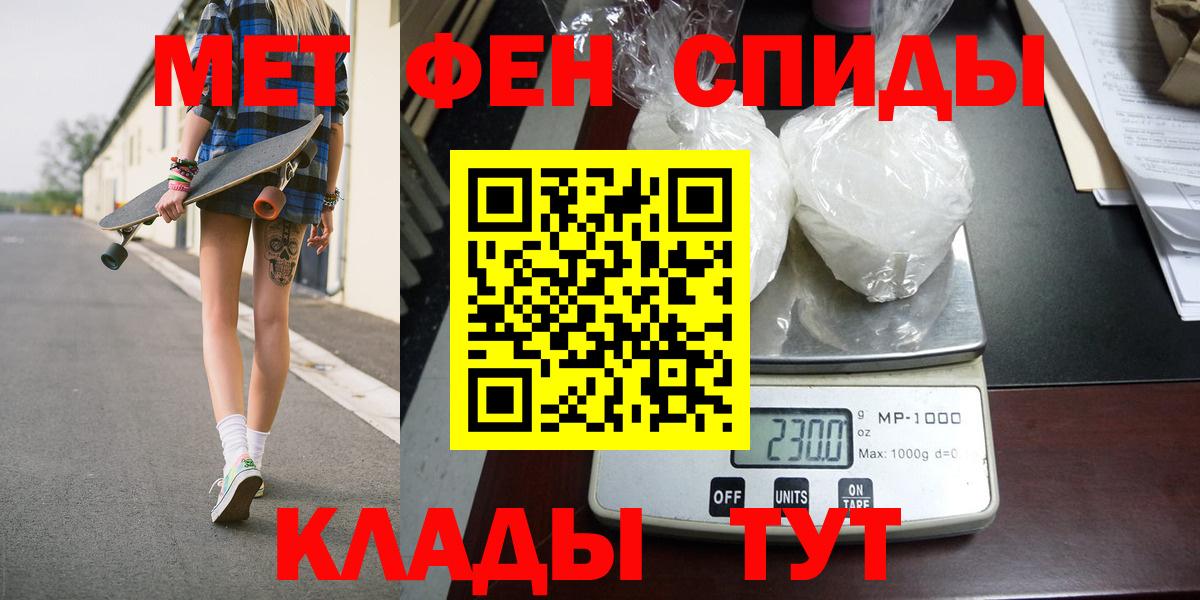 A-PVP Кандалакша