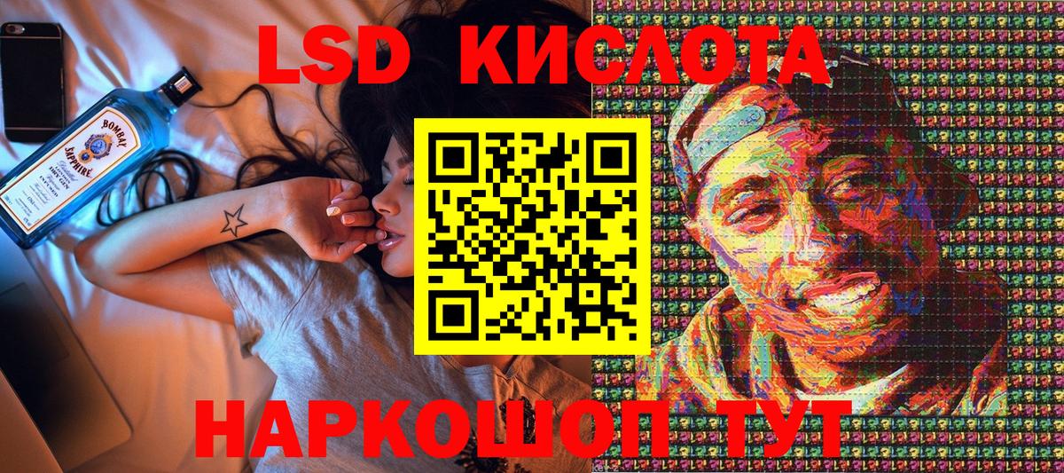 Кандалакша  Марки NBOMe 1,8мг  Вход с VPN 