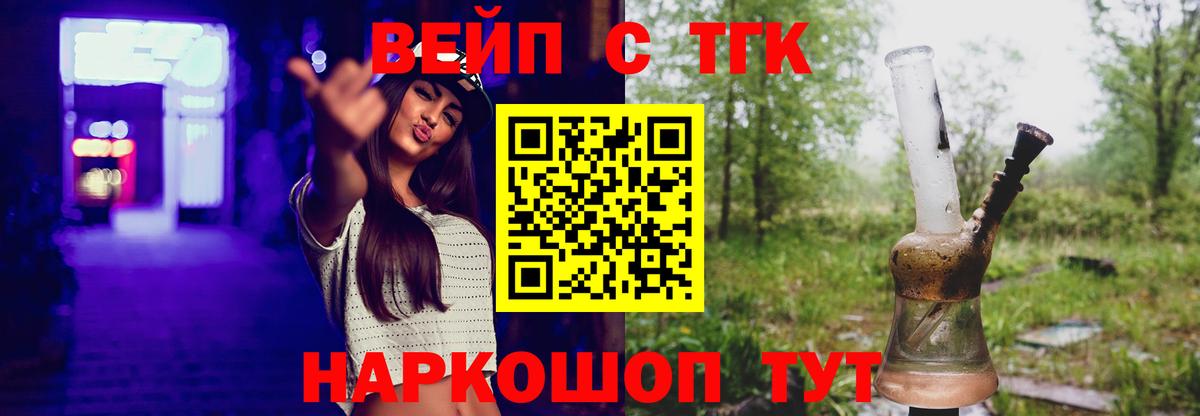 Кандалакша  Каннабис  ЭКСТАЗИ  Меф МЯУ МЯУ   ГАШИШ  Вход с VPN  Гашиш 