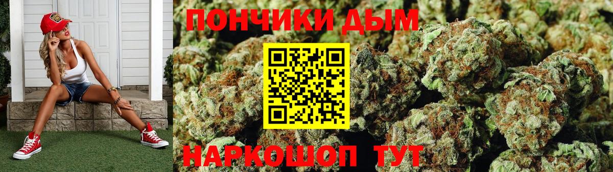 Канабис семена Кандалакша