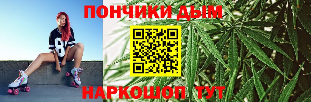 Кандалакша  Бошки Шишки SATIVA & INDICA  Вход с VPN  Шишки марихуана Bruce Banner 